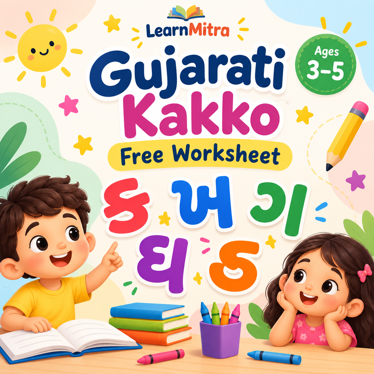 Gujarati Kakko (ક) Free Tracing Worksheet for Kids